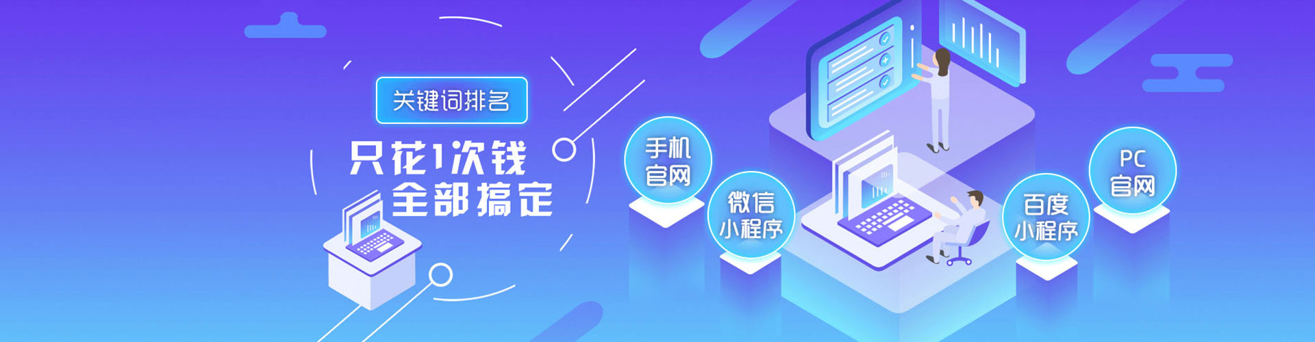 都安百度信息流