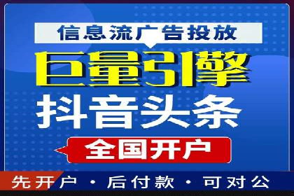 案例解析：信息流精准投放优化