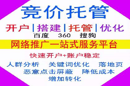 案例解析：网络推广竞价如何助力企业成长
